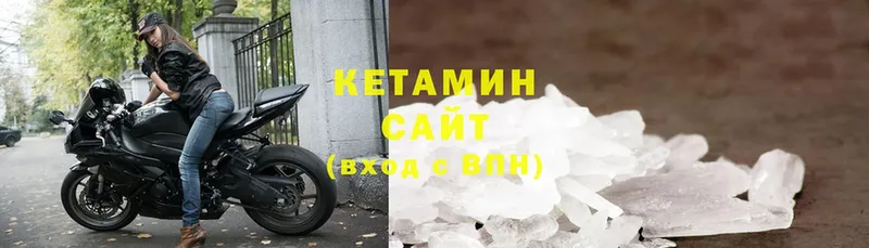 КЕТАМИН ketamine  где купить наркотик  Карабаново 