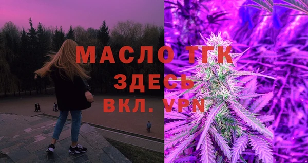 стафф Богородицк