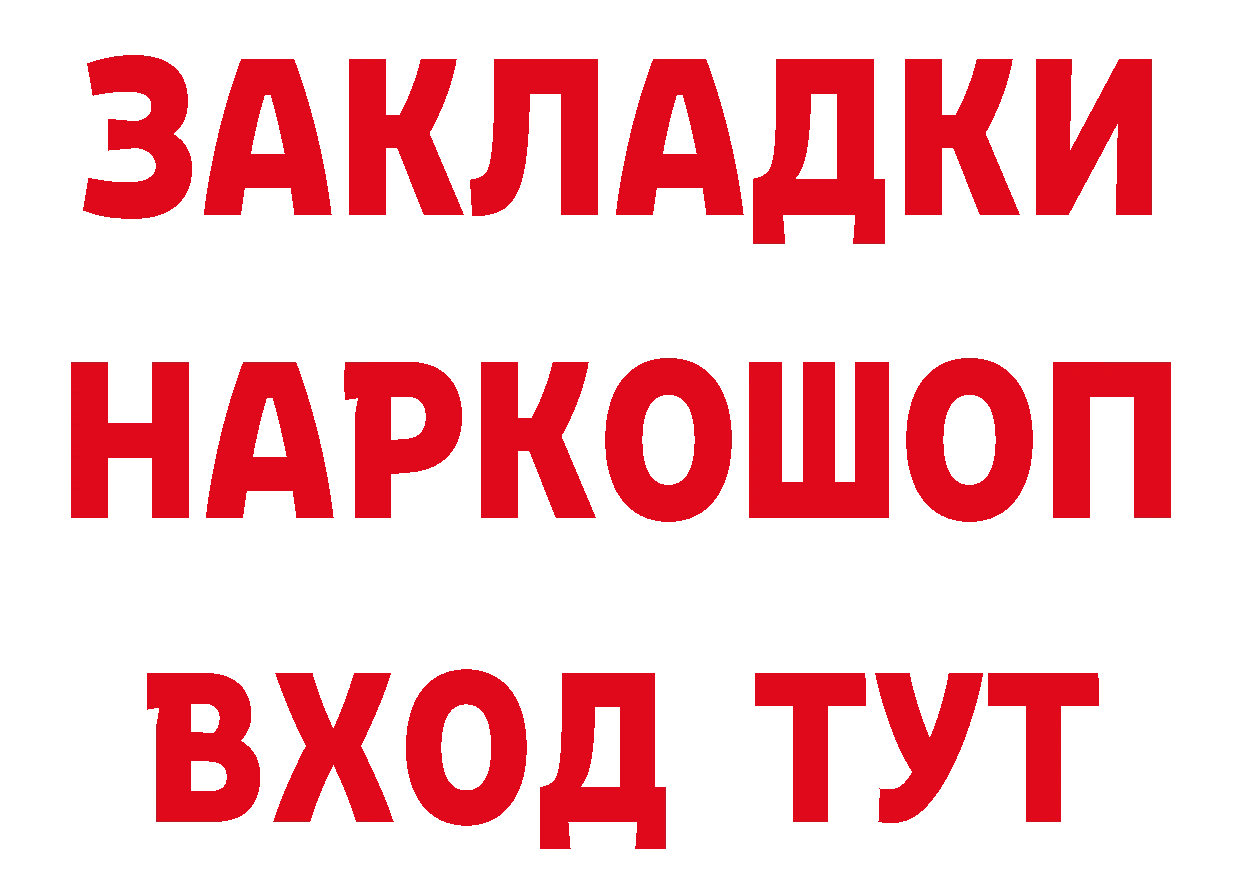 Названия наркотиков  состав Карабаново