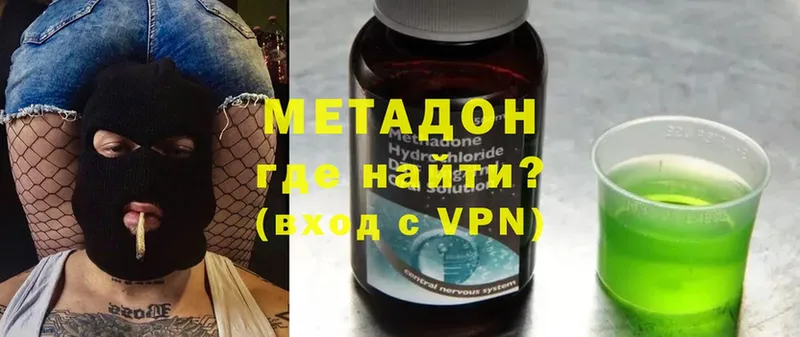 МЕТАДОН methadone  ссылка на мегу ССЫЛКА  Карабаново  дарнет шоп 